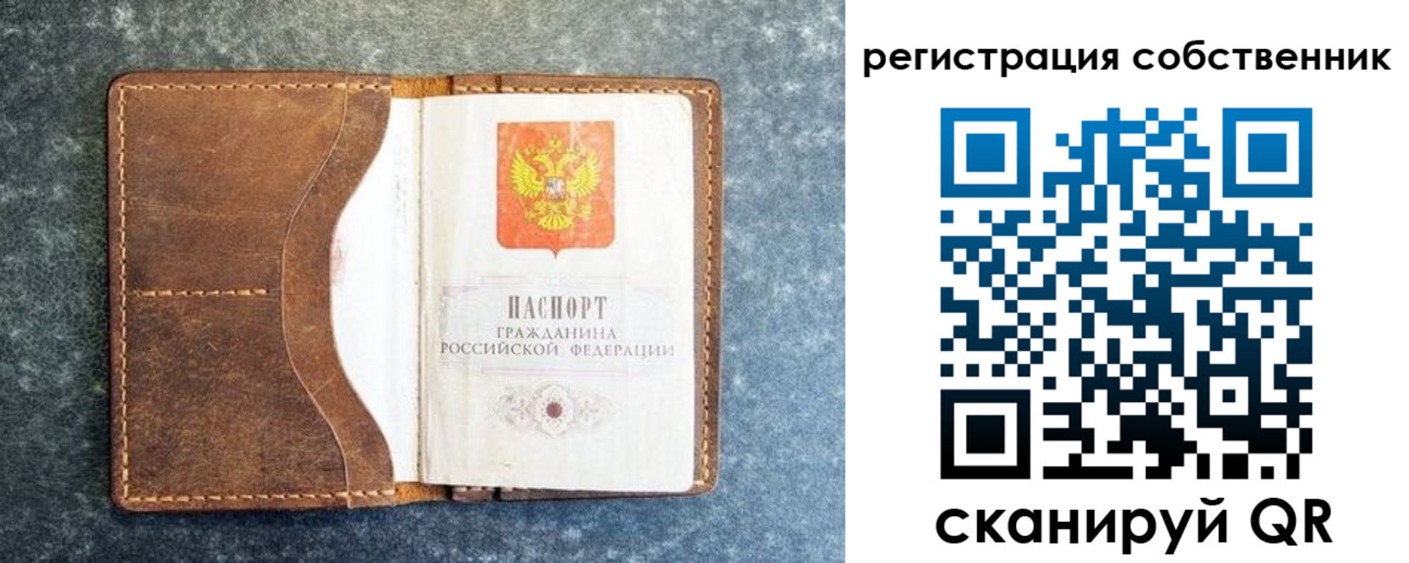 временная регистрация 2025 в Усть-Лабинске