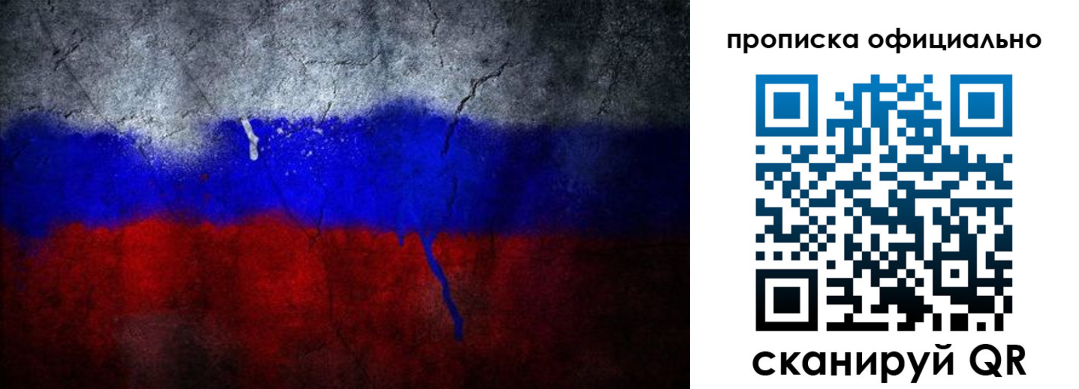 регистрация в Усть-Лабинске